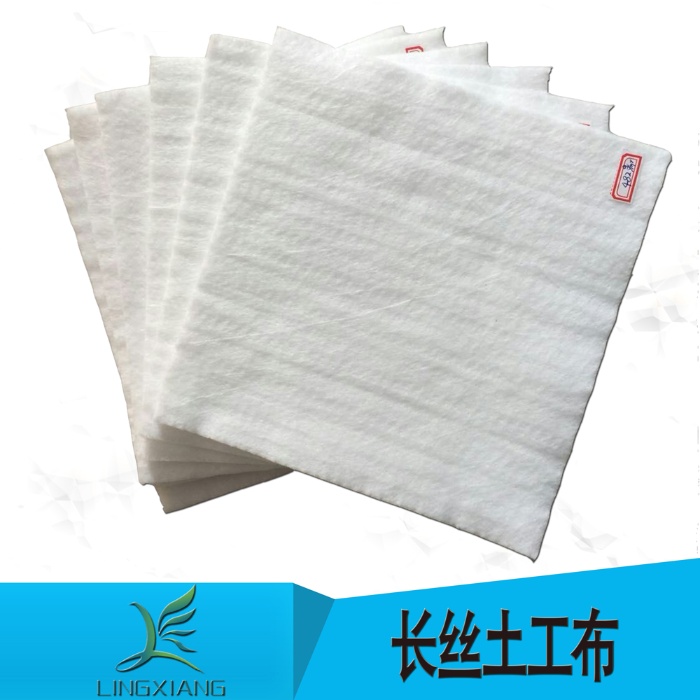 黄瓜视频APP下载地址布的水平渗透性能对于土建、水利工程的意义