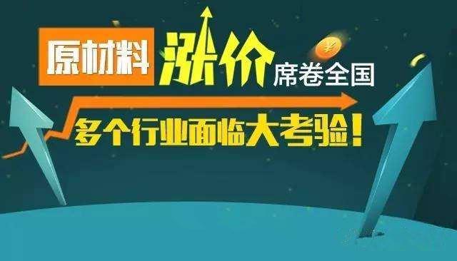 原材料涨价成品黄瓜视频APP下载地址膜黄瓜视频APP下载地址布价格如何呢？